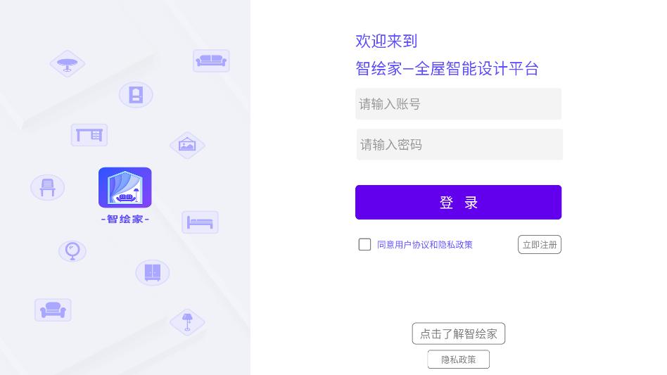 �ǻ��������ͼ2