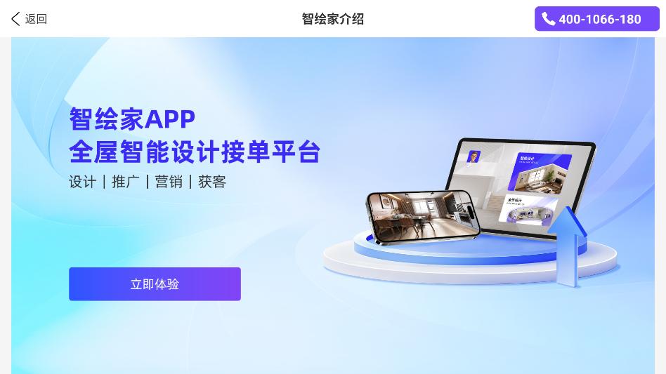 �ǻ��������ͼ1