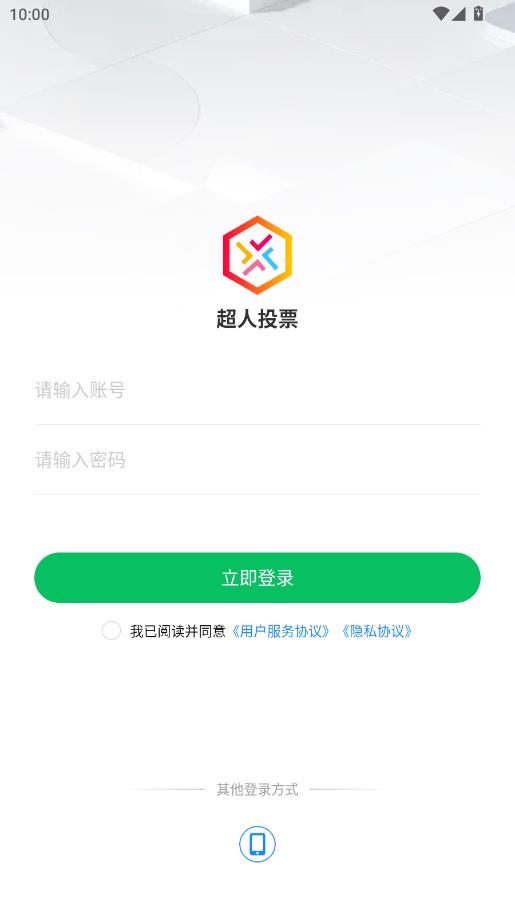 ����ͶƱϵͳ������ͼ3