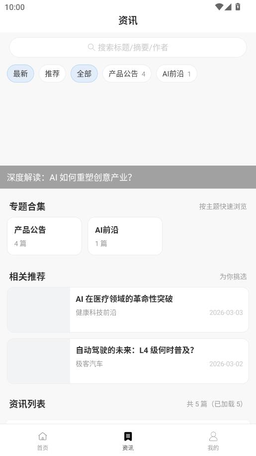 ����ͶƱϵͳ������ͼ2