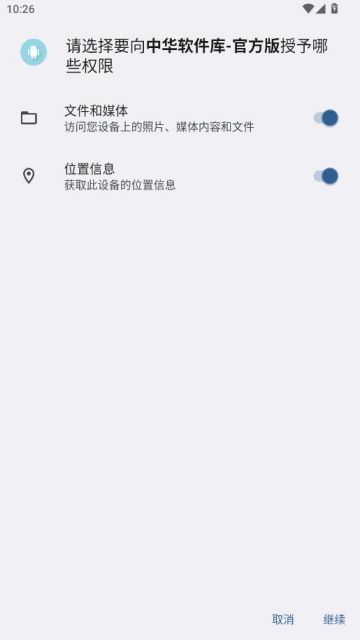 �л����������°��ͼ2