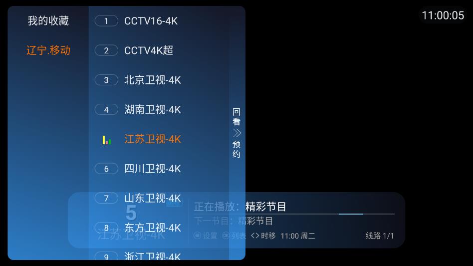 �޺��ӽ����°��ͼ1