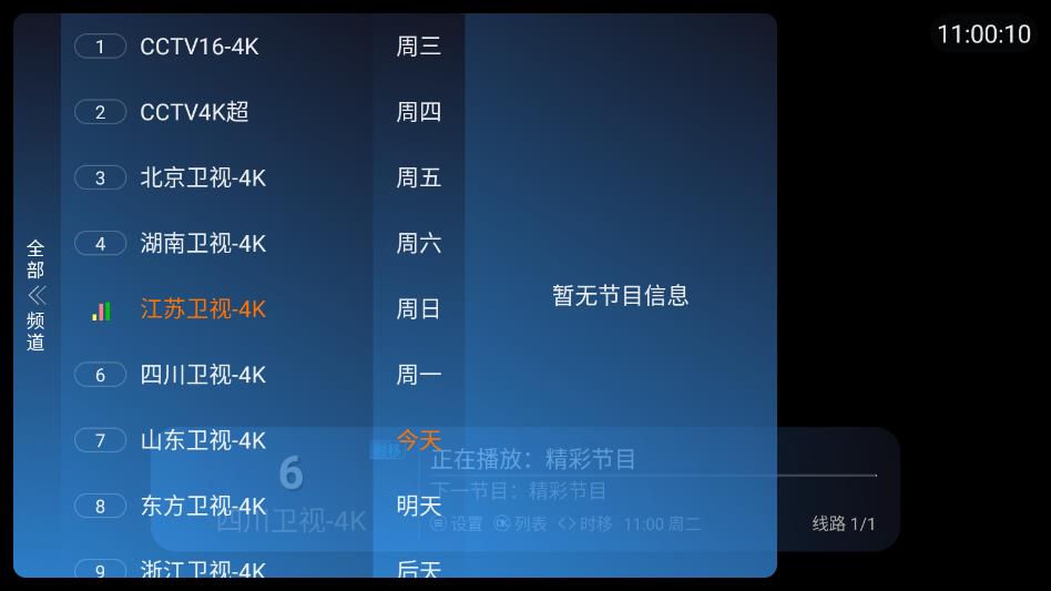 �޺��ӽ����°��ͼ2