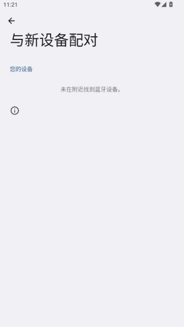 С�ܺ��ǻ�ͨ���°��ͼ2