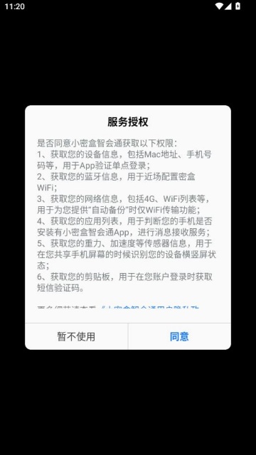 С�ܺ��ǻ�ͨ���°��ͼ0