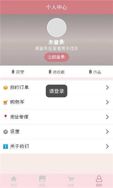 ����ƴ��������ͼ0