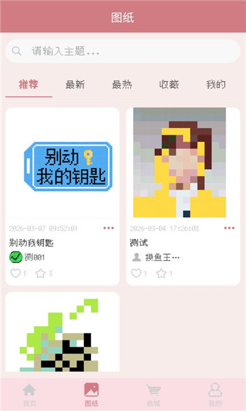 ����ƴ��������ͼ1