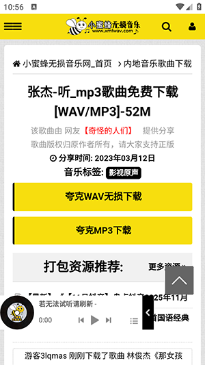 С�۷�����������Ѱ��ͼ2