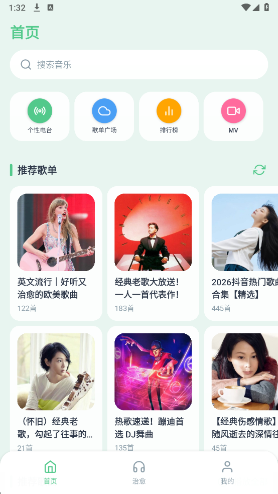 �����ٷ����ͼ2