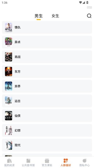 ����С˵���°��ͼ2