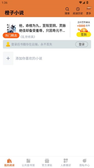 ����С˵���°��ͼ1