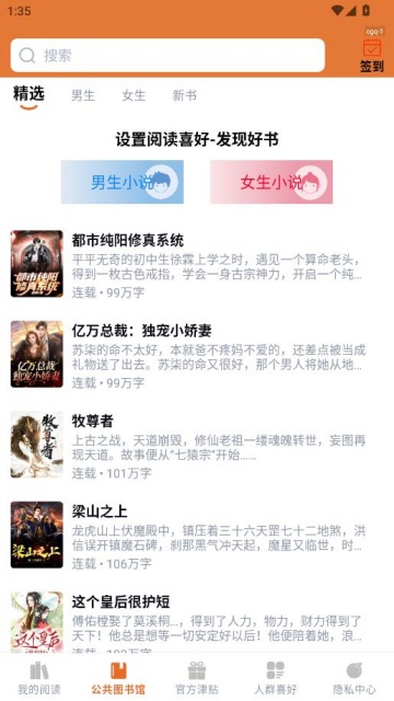 ����С˵���°��ͼ0