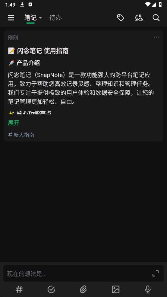 ����ʼǰ�׿���ͼ2