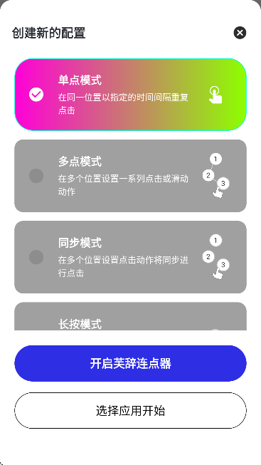 ܽ���������ֻ����ͼ2