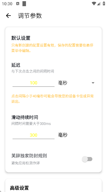 ܽ���������ֻ����ͼ3