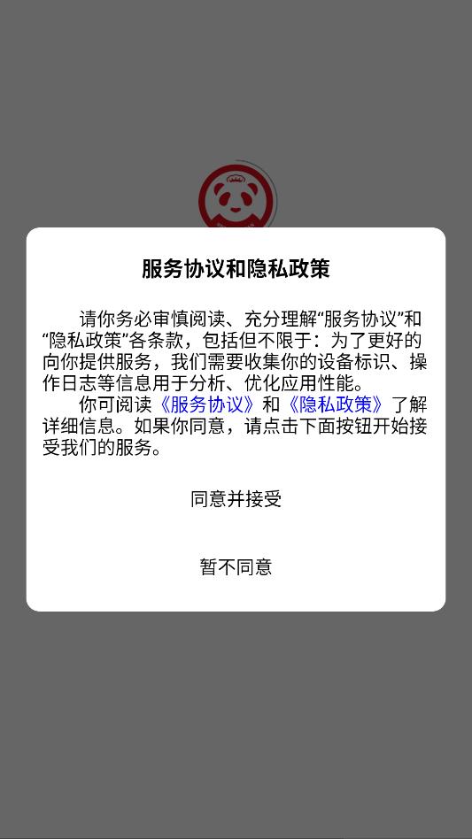 ����������׿�ٷ����ͼ2