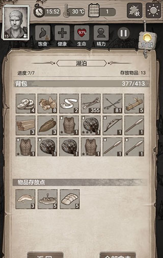 ��Ұ�ռǹµ��ٷ����ͼ0