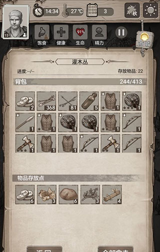 ��Ұ�ռǹµ��ٷ����ͼ2