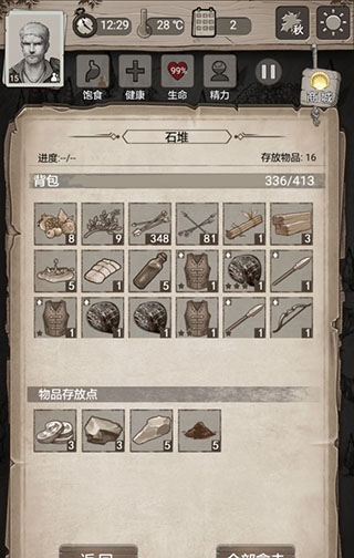 ��Ұ�ռǹµ��ٷ����ͼ1