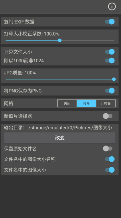 ͼ���С2026�ٷ����°��ͼ0