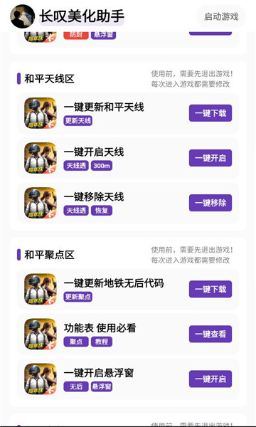 ��̾��������app��ͼ1