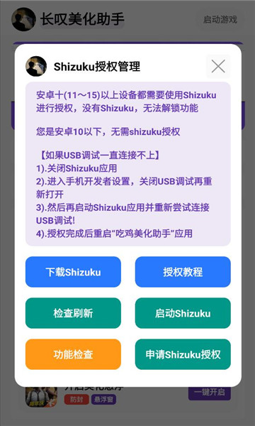 ��̾��������app��ͼ0