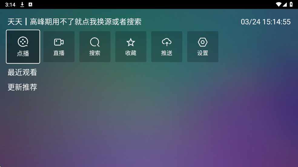 �ɼ�׷��TV���ͼ0