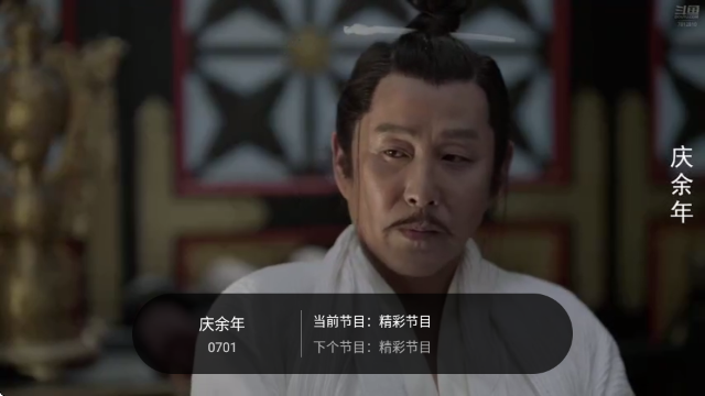 ����TV�������°��ͼ1