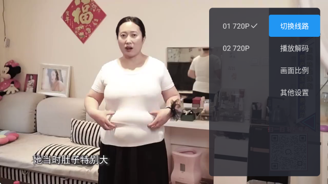 ����TV�������°��ͼ3