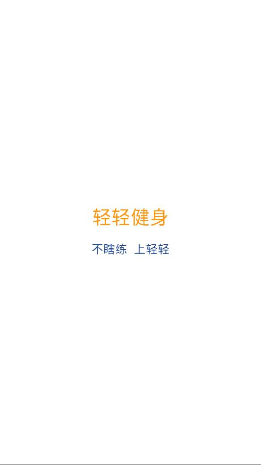 ���ὡ��app�ٷ����°汾��ͼ2