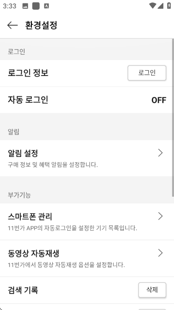 11streetƽ̨�ٷ����ͼ1