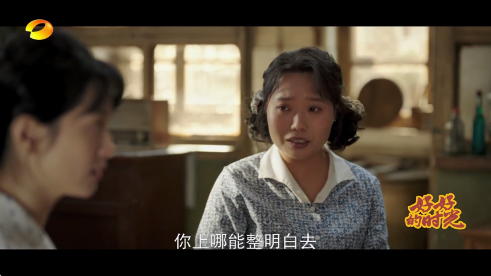 ����TV���ӽ�ͼ1