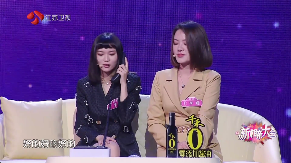 ����TV���ӽ�ͼ2