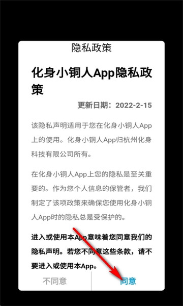 ����Сͭ��app��ͼ0