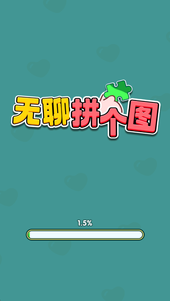 ����ƴ��ͼ��Ϸ���°��ͼ1