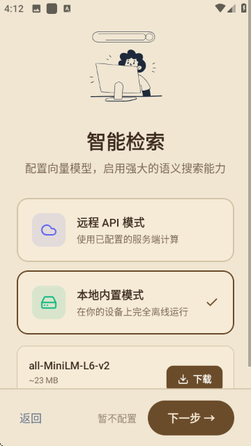 readany��׿���ͼ0