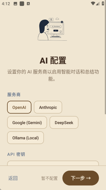 readany��׿���ͼ1