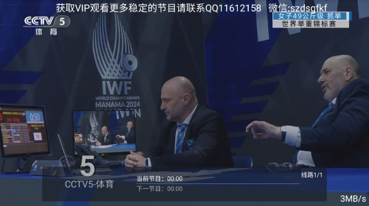 ���ֵ��ӹٷ����°��ͼ0