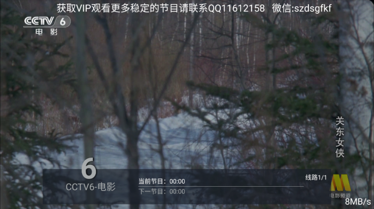 ���ֵ��ӹٷ����°��ͼ2