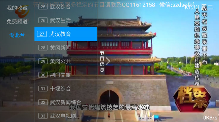 ���ֵ��ӹٷ����°��ͼ1