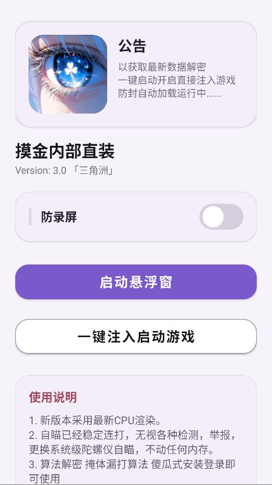 �����������ڲ�ֱװ3.0���°��ͼ2