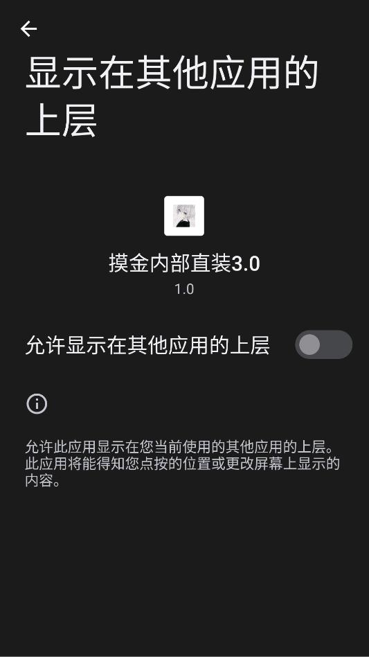 �����������ڲ�ֱװ3.0���°��ͼ1