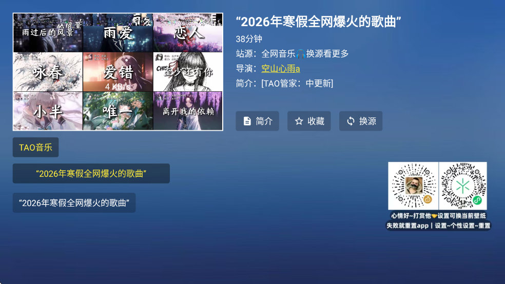 ���ֽ���TV��Ѱ�װ������ͼ1