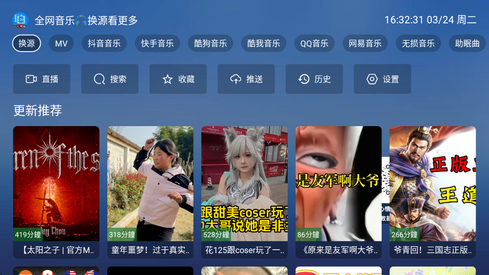 ���ֽ���TV��Ѱ�װ������ͼ2