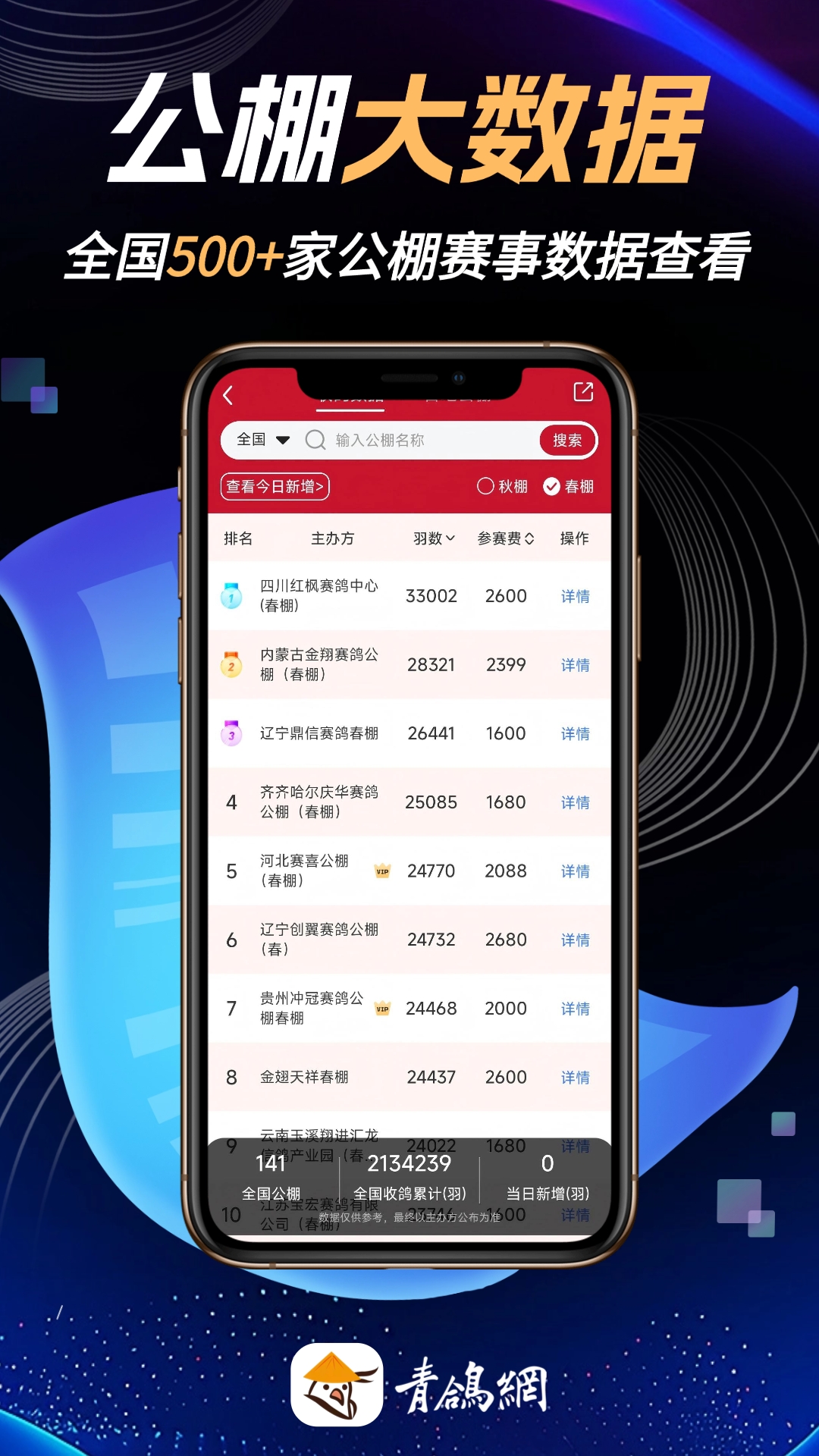 ��������°��ͼ2