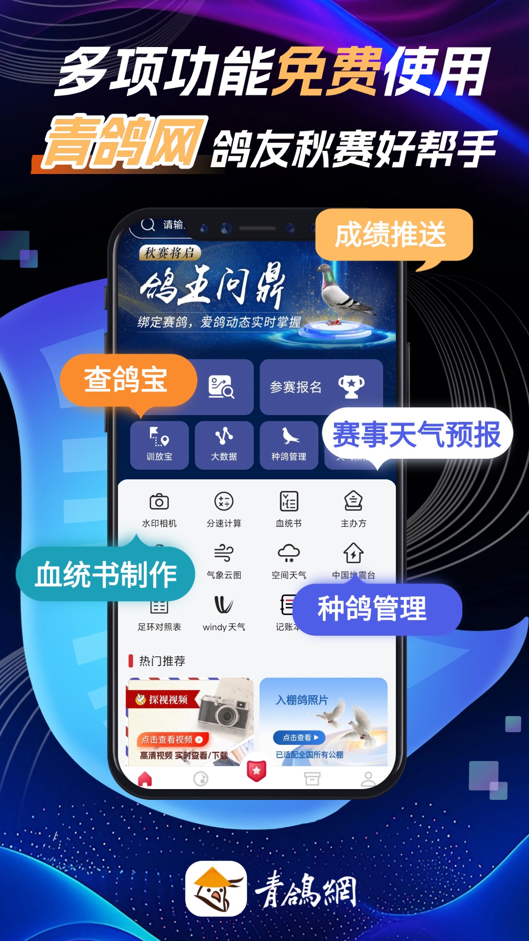 ��������°��ͼ1