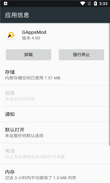 gappsmod������ͼ1