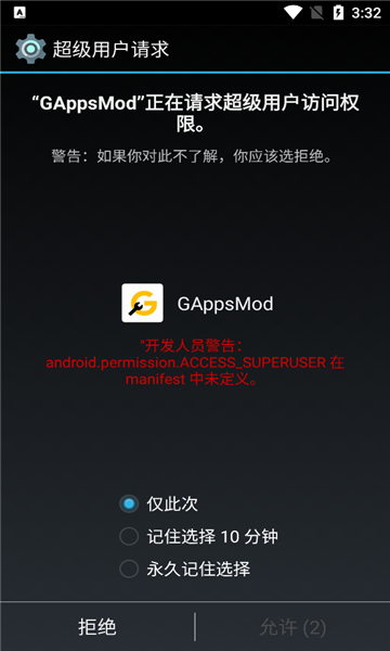 gappsmod������ͼ0