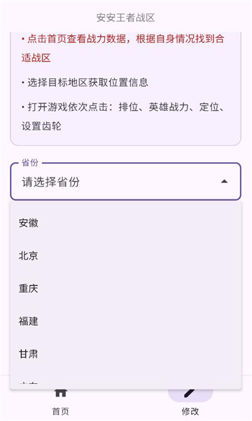 ��������ս��app��ͼ0