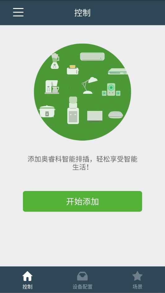 ORICO�ǿذ�׿�ٷ����ͼ0